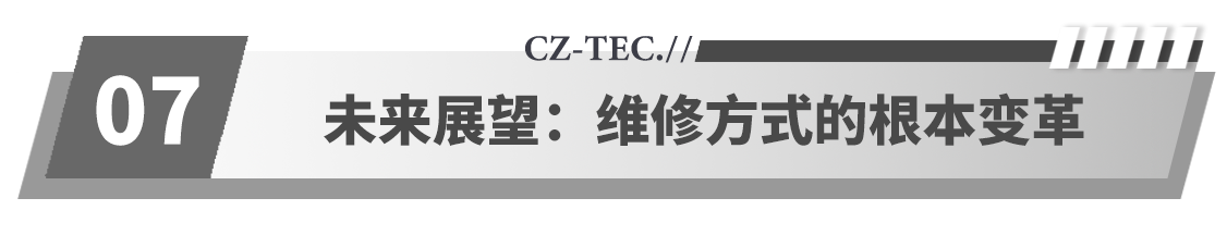 广州院标题组件7.png
